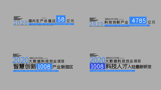 4K动态科技感企业数据字幕条AE模板视频