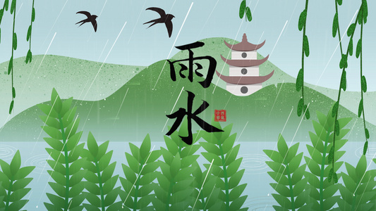 精美雨水节气插图背景PR模板[原稿]视频