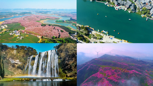 贵州旅游宣传片网红景点合集视频