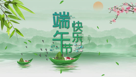 水墨中国风浓情端午节图文展示AE模板视频