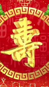 寿庆典礼背景视频视频