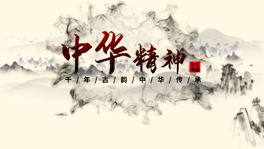 中国文化水墨图文AE模板视频