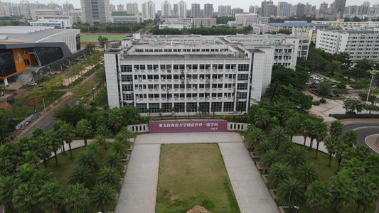 海南大学视频