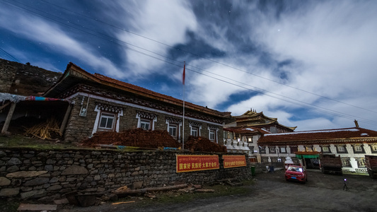 四川甘孜藏族自治州曲莫贡寺庙夜景星空8k延时视频