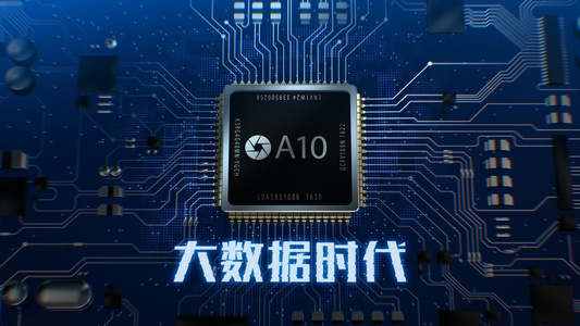 芯片科技logo片头展示AE模板视频