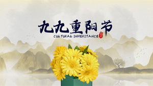 简洁水墨重阳节传统节日宣传展示13秒视频