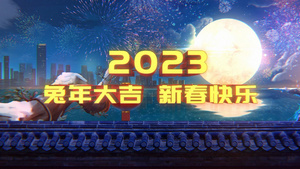 开场2019猪年喜庆片头大屏内容展示宣传介绍23秒视频