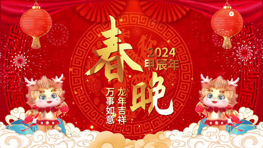 大气2024龙年金色文字片头PR模板视频