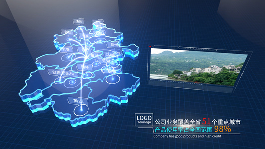 安徽科技地图展示AE模板[普通地图]视频