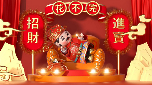 c4d立体卡通新年财神爷送祝福场景动画视频