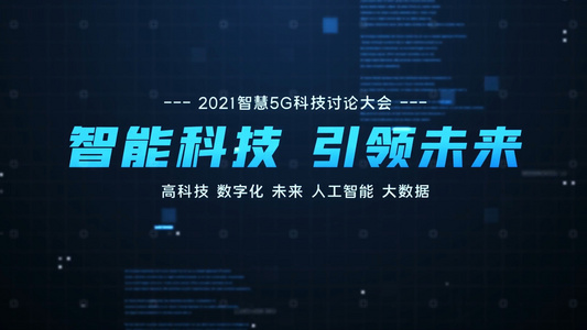 简洁大气互联网智能企业发布会倒计时片头展示视频