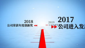 4K企业时间轴大事记回顾20秒视频