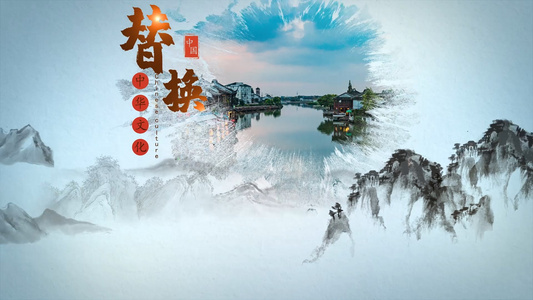 水墨山水中国城市视频ae模板[画境]视频