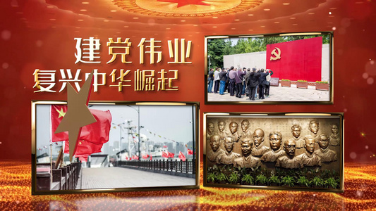 大气建国72周年国庆节图文视频