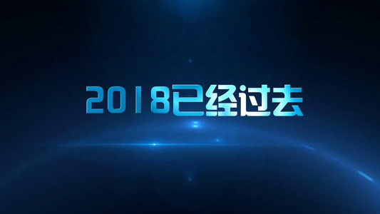 大气效果字幕蓝色粒子宣传会声会影X10视频