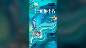 中国风创意清明节视频海报20秒视频