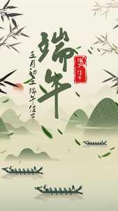 中国风端午节视频海报背景视频