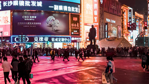 实拍湖南长沙黄兴南路步行街夜景延时摄影12秒视频