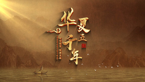中国风文化瑰宝标题粒子文字AE模板40秒视频