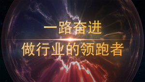 2019震撼水珠企业开场AE模板141秒视频