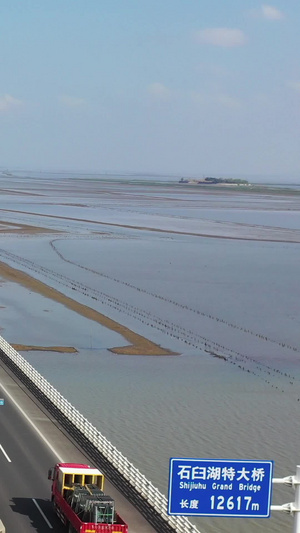 江苏南京石臼湖特大桥航拍视频城市交通34秒视频