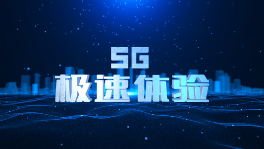 通讯5G发布会展台背景视频