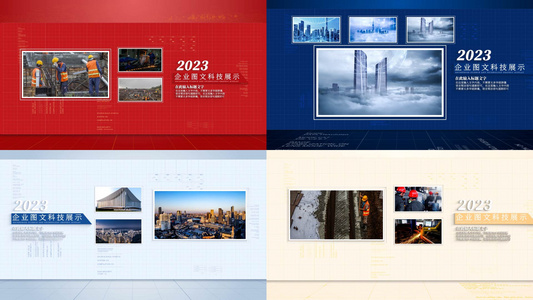 四款多种类图文展示相册展示照片展示企业图文照片墙  视频