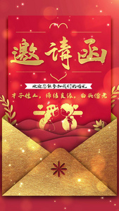 红色喜庆背景婚礼邀请函视频海报视频