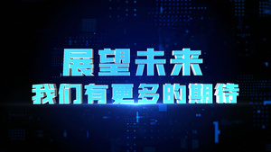 2021年会震撼大气E3D三维开篇文字LOGO图片片头53秒视频