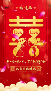 中国风囍字婚礼邀请函视频海报视频