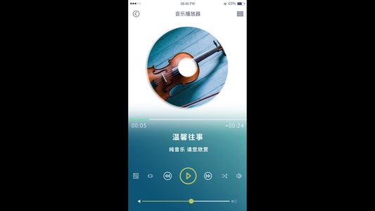 音乐app播放界面AE模板视频