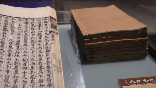 中国传统文化书法古代书籍视频