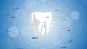 牙诊所宣传牙齿护理清洁AE模板27秒视频