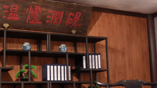 中式中国风书房匾额太师椅笔墨纸砚视频