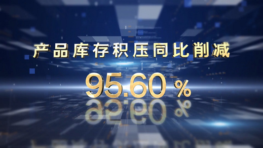 大气企业宣传数据展示AE模板视频