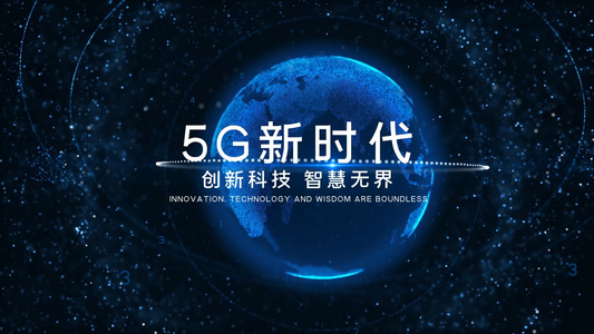 科技穿梭隧道5g智慧发布会开场片头视频