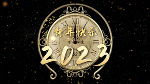 三维炫酷金色时钟  2019倒计时20秒视频