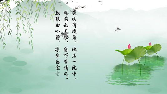 水墨风大暑二十四节气中华传统文化AE模板视频