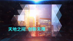 新年酷炫企业年会晚会图文片头展示会声会影模板85秒视频