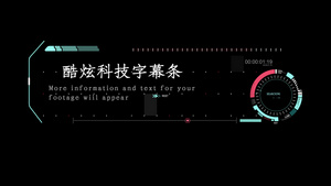 科技商务字幕条展示AE模板15秒视频