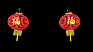 中国风古典福字灯笼对角摇摆展示（循环）8秒视频