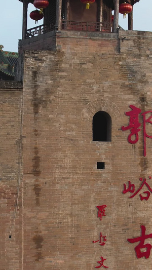 航拍4A景点晋城郭峪古城古城墙视频旅游景区73秒视频