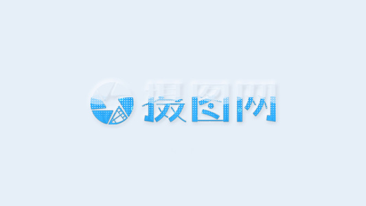 LOGO演绎视频