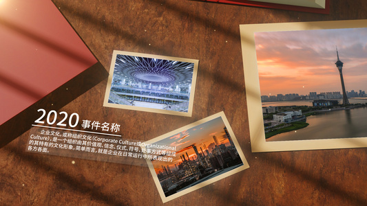 事件历程回忆照片展示AE模板视频