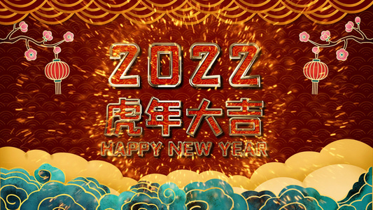 4K中式新年春节祝福拜年AE模板视频