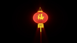 中国风古典福字灯笼摇摆展示（循环）4秒视频