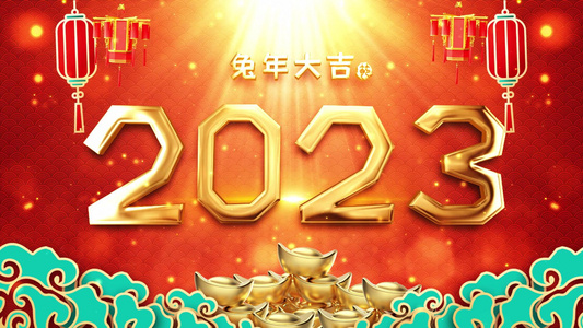 红色喜庆2023兔年春节兔年大吉AE模板视频
