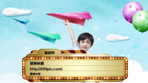 儿童频道金光闪闪字幕条AEcc2015模板30秒视频