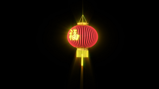 中国风古典福字灯笼旋转展示（循环）视频