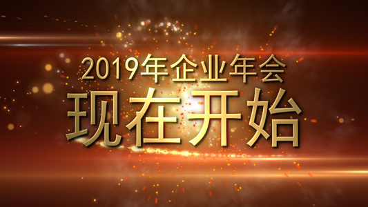 震撼大气的2019年企业年会10秒倒计时模板视频